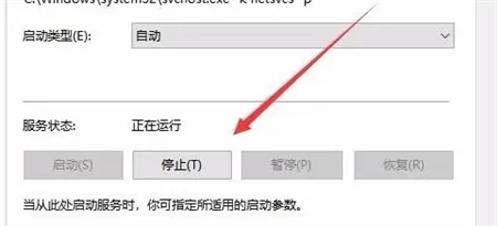 win10系统的开始按钮点不动怎么办 win10系统的开始按钮点不动解决方法