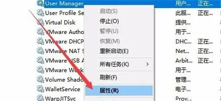 win10系统的开始按钮点不动怎么办 win10系统的开始按钮点不动解决方法