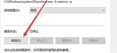 win10系统的开始按钮点不动怎么办 win10系统的开始按钮点不动解决方法