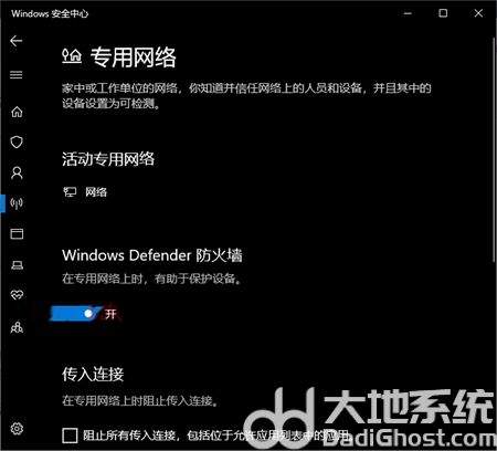 win10更新0%卡住不动怎么办 win10更新0%卡住不动解决方法