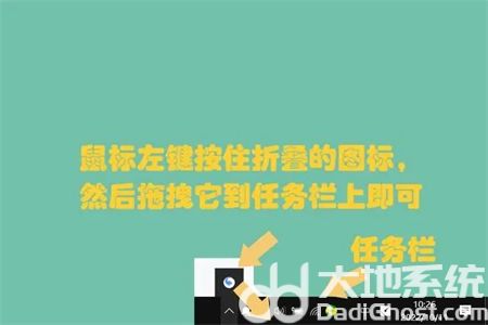 win10右下角图标显示不出来怎么办 win10右下角图标显示不出来解决方法