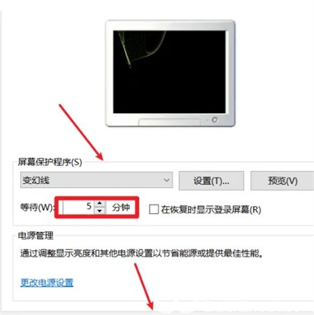 win10屏保设置后不起作用怎么办 win10屏保设置后不起作用解决方法