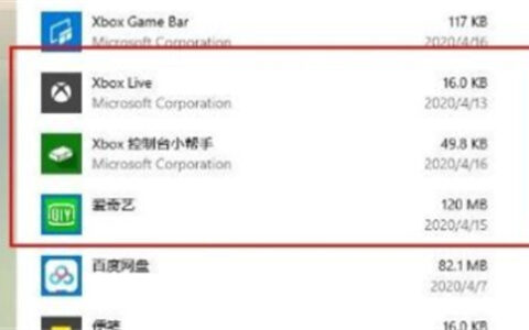 win10xbox打不开怎么办 win10xbox打不开解决方法