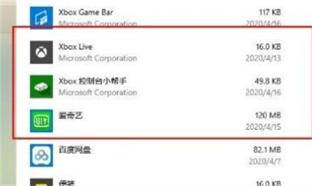 win10xbox打不开怎么办 win10xbox打不开解决方法