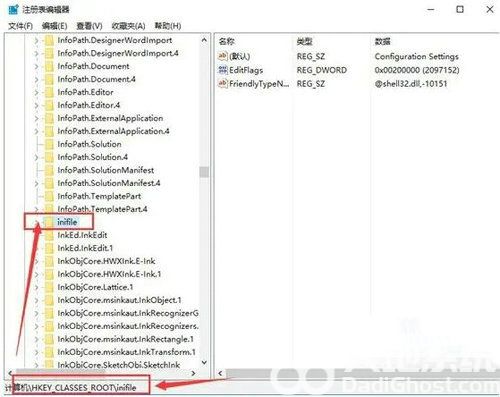 win10该文件没有与之关联的程序来执行该操作怎么办