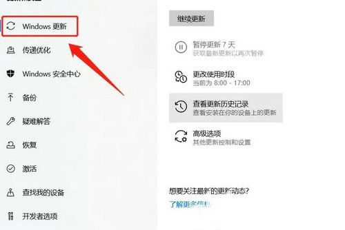 win10电脑怎么还原到前几天 win10电脑还原到前几天的系统操作教程