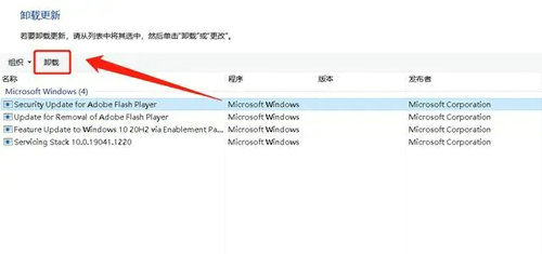 win10电脑怎么还原到前几天 win10电脑还原到前几天的系统操作教程