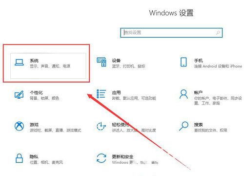 win10怎么看电脑是64位还是32位 win10看电脑是64位还是32位判断方法