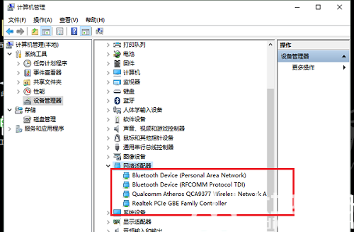 win10网络适配器没有wlan选项怎么解决 win10网络适配器没有wlan解决方案