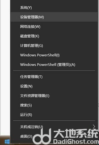 win10蓝牙已配对设备无法删除怎么办 win10蓝牙已配对设备无法删除解决办法