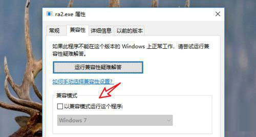 笔记本win10玩红警黑屏怎么解决 笔记本win10玩红警黑屏解决方法