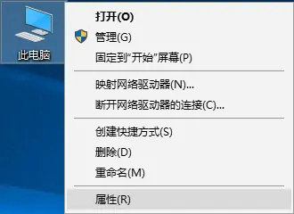 页面文件太小无法完成操作win10怎么办 页面文件太小无法完成操作win10解决办法