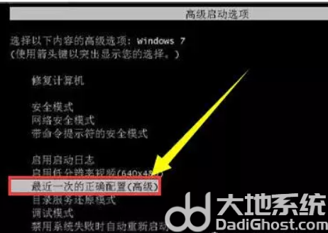 win10配置已完成100但是不开机怎么解决 win10配置已完成100但是不开机解决方法