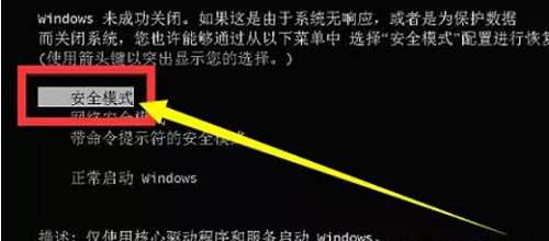 win10配置已完成100但是不开机怎么解决 win10配置已完成100但是不开机解决方法