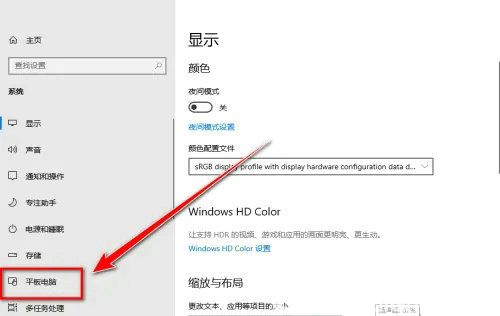 win10桌面突然变成另一种状态怎么办 win10桌面突然变成另一种状态解决办法