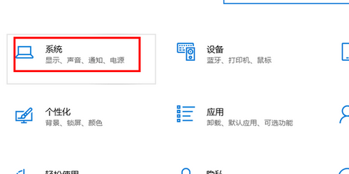 怎么看系统是win10还是win11 系统是win10还是win11判断方法