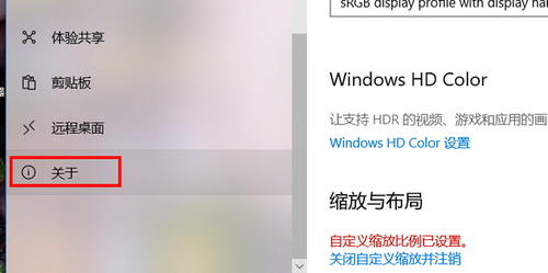 怎么看系统是win10还是win11 系统是win10还是win11判断方法