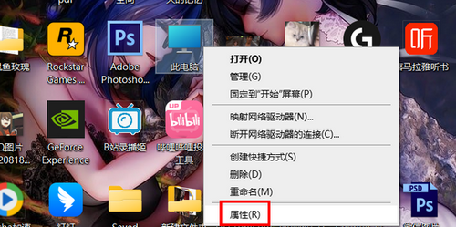 怎么看系统是win10还是win11 系统是win10还是win11判断方法