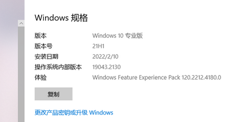 怎么看系统是win10还是win11 系统是win10还是win11判断方法