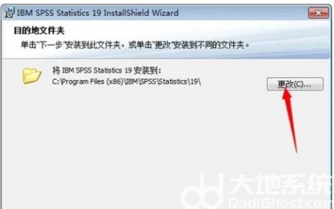 为什么win10安装不了spss win10安装spss方法介绍