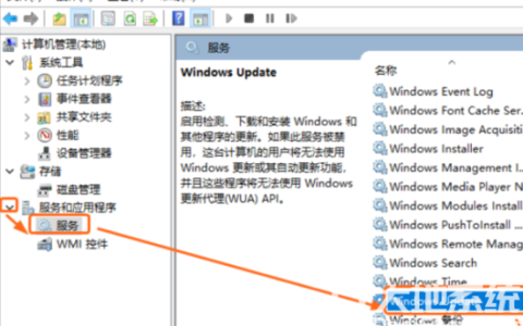 为何win10更新如此频繁 win10取消自动更新方法介绍