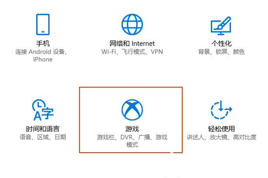 win10专业版为什么没有游戏模式 win10专业版设置游戏模式方法介绍