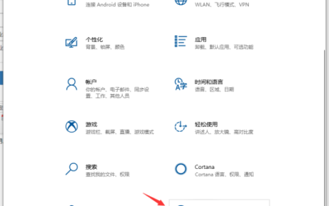 win10企业版怎么改为专业版 win10企业版改为专业版方法介绍