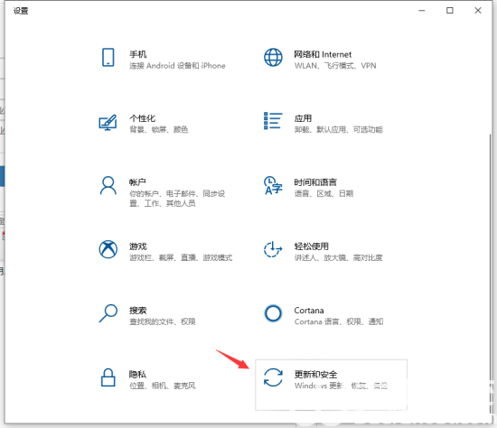 win10企业版怎么改为专业版 win10企业版改为专业版方法介绍