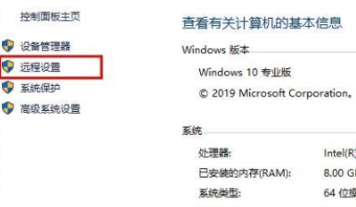 win10家庭版为什么不能远程控制 win10家庭版远程控制方法介绍