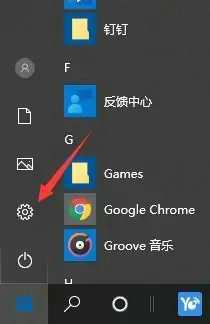 win10鲁大师怎么卸载干净 win10鲁大师卸载干净方法介绍