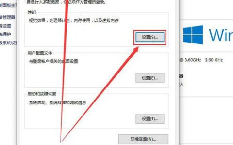 win10字体锐化严重怎么办 win10字体锐化严重解决办法