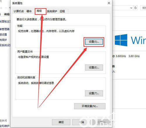 win10字体锐化严重怎么办 win10字体锐化严重解决办法