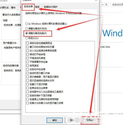 win10字体锐化严重怎么办 win10字体锐化严重解决办法