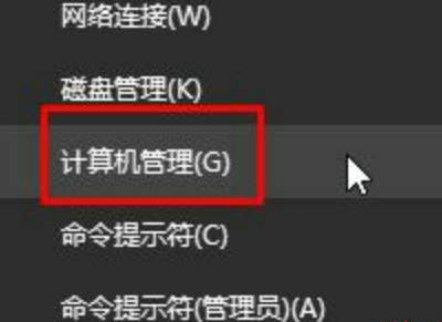 win10弹出cmd窗口瞬间消失是什么原因 win10弹出cmd窗口瞬间消失怎么办