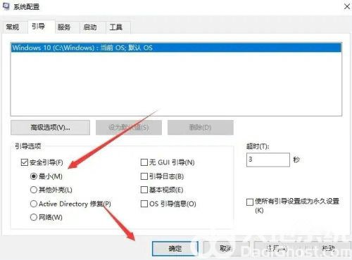 win10系统文字消失只有图标怎么解决 win10系统文字消失只有图标解决方法