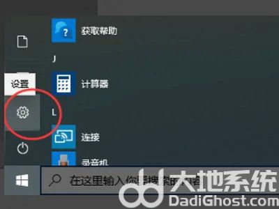 win10字体又细又浅怎么办 win10字体又细又浅解决办法