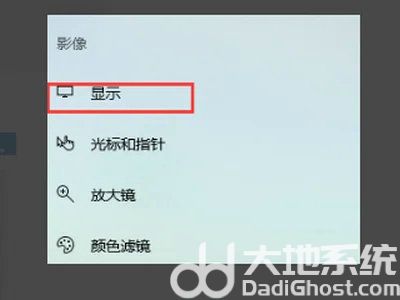 win10字体又细又浅怎么办 win10字体又细又浅解决办法