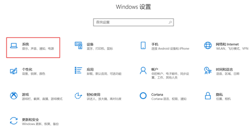 win10hdr开启选项消失怎么回事 win10hdr开启选项消失原因介绍