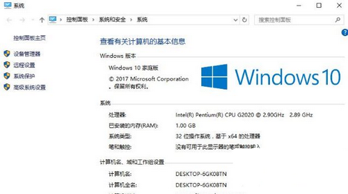 win10家庭中文版激活密钥最新 win10家庭中文版激活密钥2023