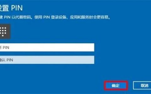 win10怎么更改指纹识别 win10更改指纹识别方法介绍