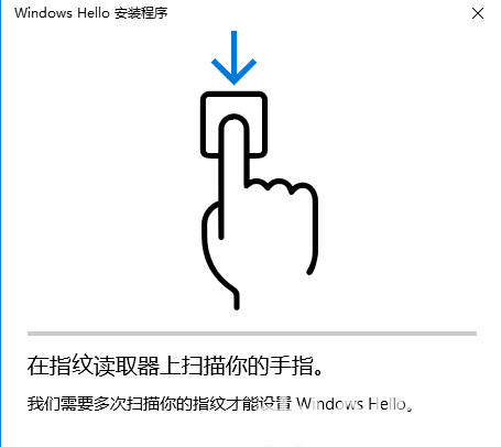 win10指纹可以设置几个账户密码 win10指纹设置几个账户密码方法介绍