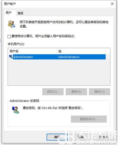 win10怎么查看当前密码是多少 win10查看当前密码方法介绍