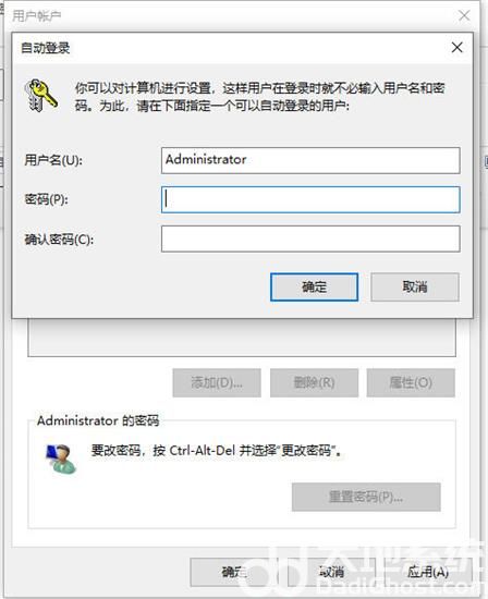 win10怎么查看当前密码是多少 win10查看当前密码方法介绍