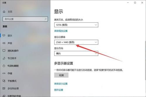 win10退出低分辨率模式后黑屏了怎么办 win10退出低分辨率模式后黑屏了解决方法