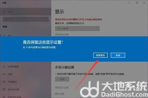 win10退出低分辨率模式后黑屏了怎么办 win10退出低分辨率模式后黑屏了解决方法