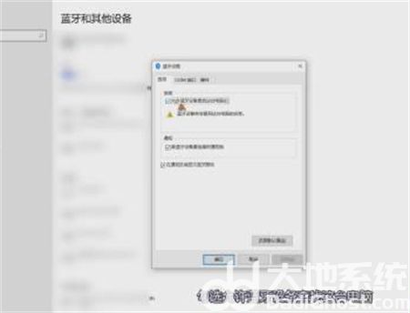 win10蓝牙搜索不到设备怎么办 win10蓝牙搜索不到设备解决方法