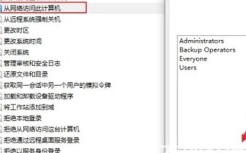 win10打印机连接不上怎么办 win10打印机连接不上解决方法