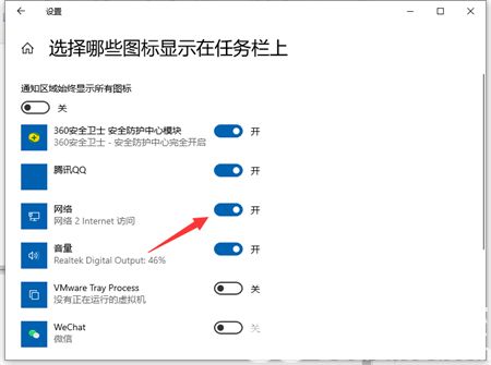 win10WLAN不见了怎么办 win10WLAN不见了解决方法