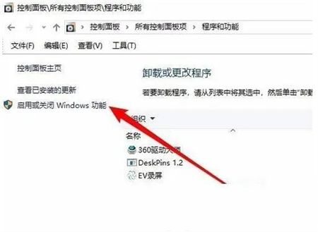 win10网络共享找不到对方电脑怎么办 win10网络共享找不到对方电脑解决方法