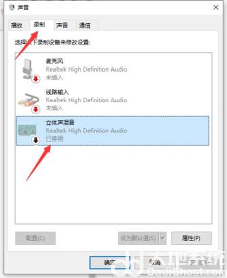 win10蓝牙耳机麦克风不能用怎么办 win10蓝牙耳机麦克风不能用解决方法